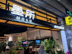 -尚品天城