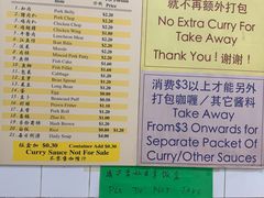 -美芝律剪刀剪咖喱饭