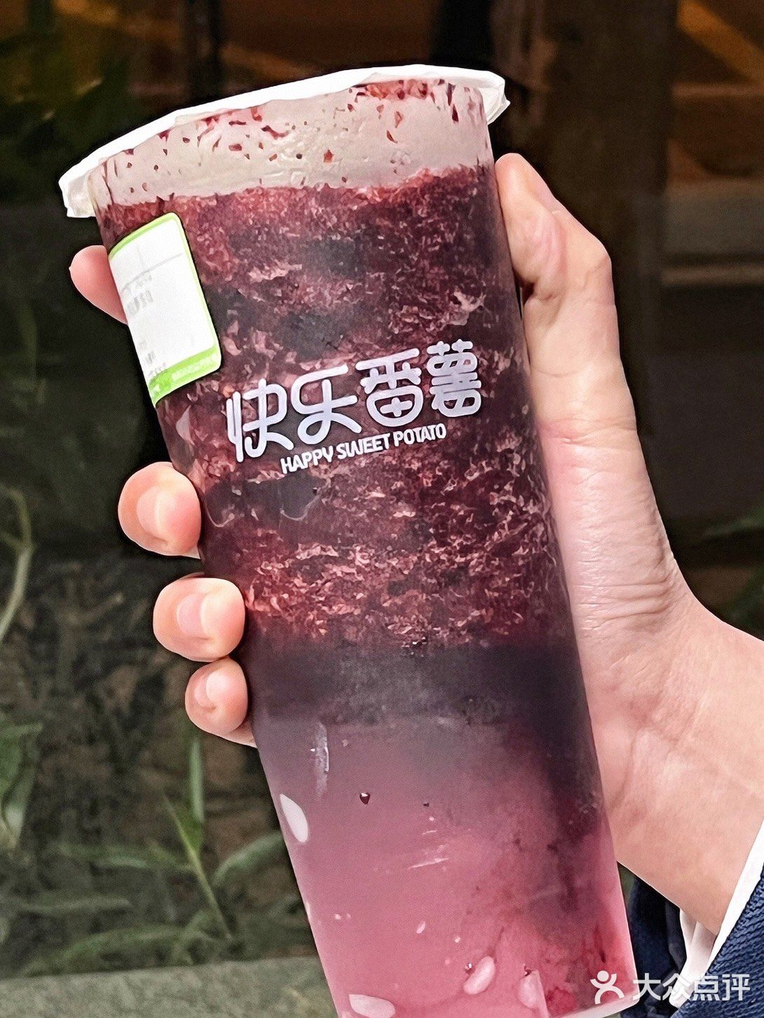 快乐番薯🍠巨好喝的桑葚靓靓茶🍵