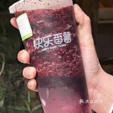 快乐番薯🍠巨好喝的桑葚靓靓茶🍵