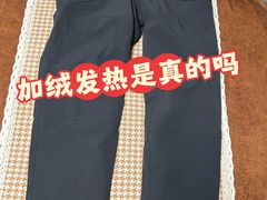 -优衣库(天津鲁能城购物中心店)