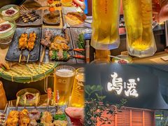 -乌君·酒场·炭火烧鸟(侨城坊店)