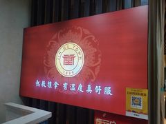 -筋骨堂热敷推拿按摩(雅居乐店)