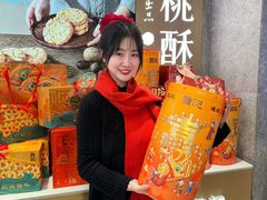 -詹记桃酥(宿州路店)