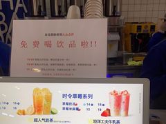 -茶百道(铜梁万达广场店)