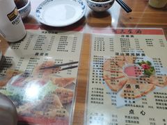-洞天食府(北大街店)
