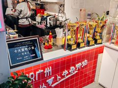 -香港鸳鸯王(西湖路店)