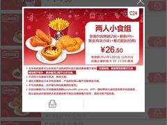 -肯德基(大兴火车站店)