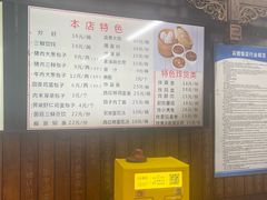 -天兴居(鲜鱼口街店)