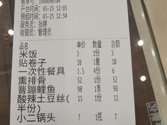 -津菜宋记老房子(鼓楼店)