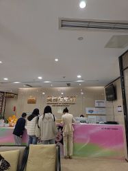 -四川娇点医学美容医院