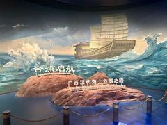 -广西壮族自治区博物馆