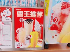 -蜜雪冰城(成华王府井Discovery店)