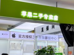 -赛格电子市场(华强北路店)