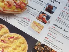 -必胜客(车陂店)