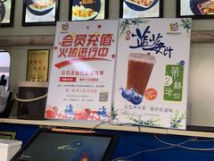 -2路车站小丸子(青泥洼桥店)