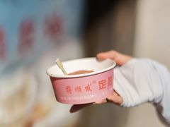 -定胜糕小店-蒋顺发