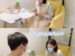 -桥恩心理咨询国际连锁(南山总店)