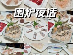 -围炉夜话·潮汕卤水火锅(榕江店)