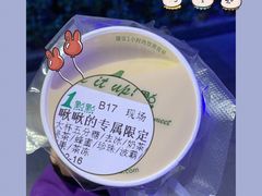 -1点点(宋家庄店)