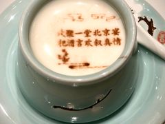 -北京宴(丰台总店)