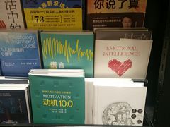 -西西弗书店(城西银泰城店)