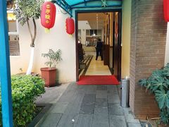 -学成饭店(官南大道店)