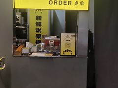 -茶力的小怪兽(梅林卓悦汇店)