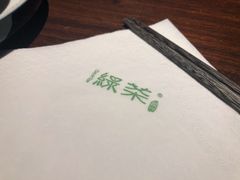 -绿茶餐厅(燕郊永旺店)
