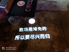 -CIRCLE·酒吧(第一国际店)
