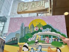 -皇玥(尖沙咀店)