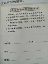 -babiline芭比莱恩半永久纹眉纹唇发际线