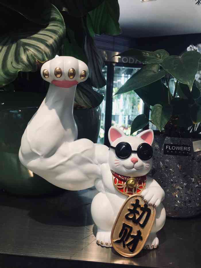 利宝阁(嘉里店)