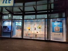 -迪卡侬(西华店)