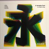 元旦来看“有温度的设计”