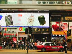 -兰芳园(尖沙咀店)