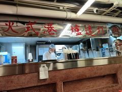-燃计沙茶皇·香港沙茶火锅(人广旗舰店)