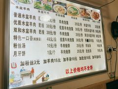-陈掌柜澄城水盆羊肉(钟楼店)