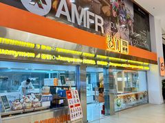 -卷们·现制生日蛋糕·蓝风车动物奶油(金源店)