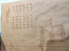 -包子大王(新泽巷店)