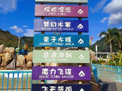 -福州欧乐堡水上乐园