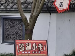 -重庆园博园