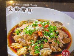 -佬太公海鸭·海鲜大排档(上海总店)