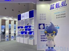 -中国西部国际博览城