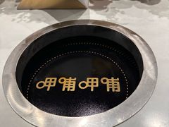 -呷哺呷哺 黄金牧场 (大港油田幸福广场店)