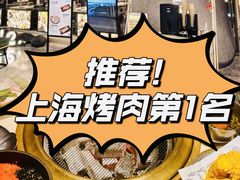 -蚂蚁洞·烤肉大营地(上海静安大悦城店)