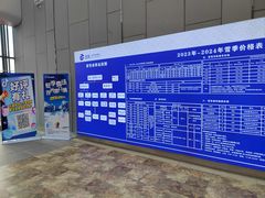 -大同万龙白登山国际滑雪场