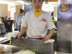 -利昂法式铁板主题餐厅(新奥购物中心店)