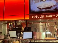 -喜家德虾仁水饺(岗厦北店)