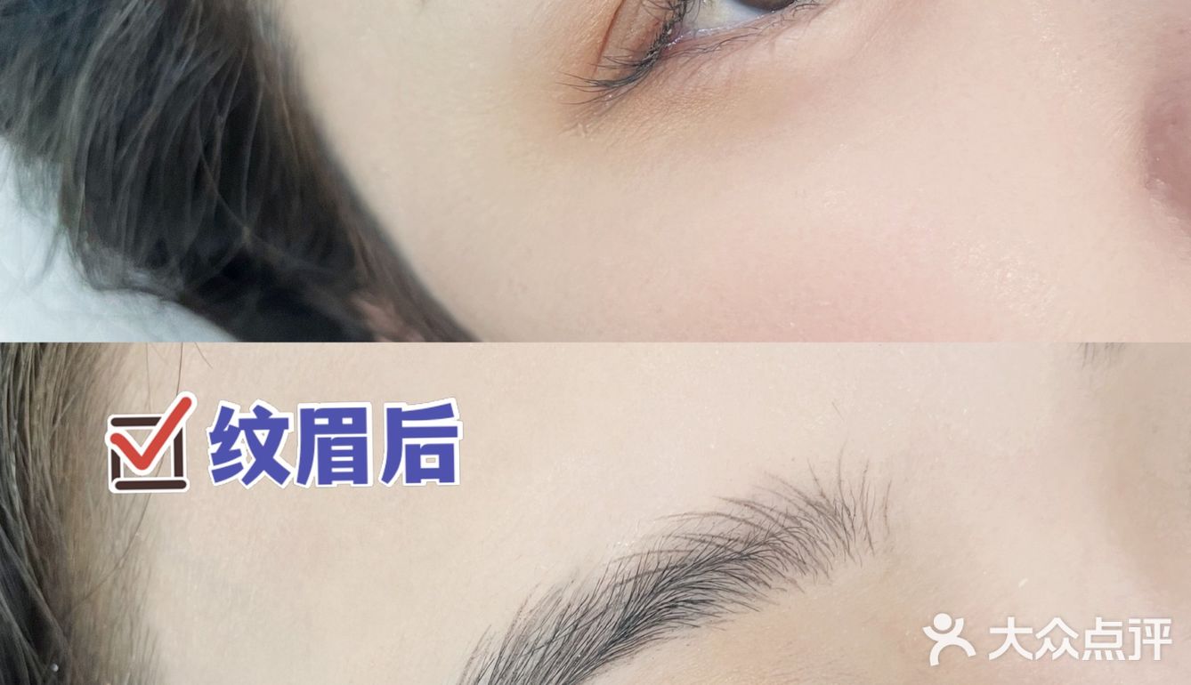 纹眉初体验✨超自然野生眉已Get‼️  